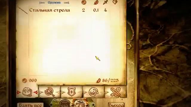 Oblivion закрытие врат обливиона [2 часть]