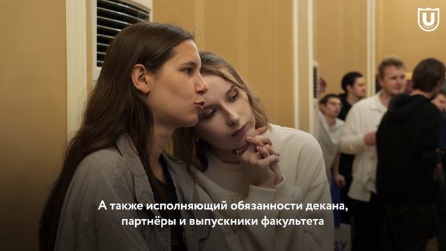 День химика в ТГУ