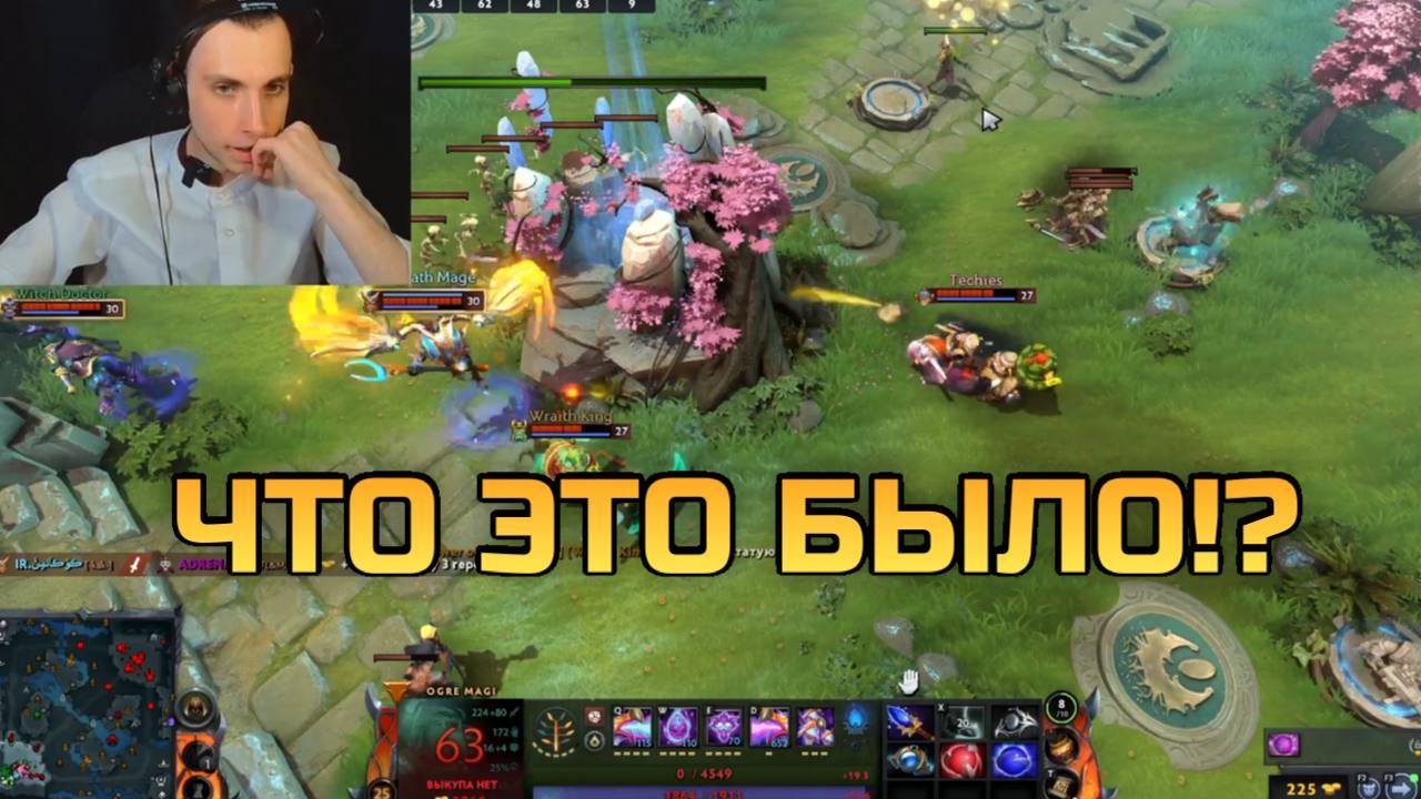 Я снова установил Dota 2 и пожалел...