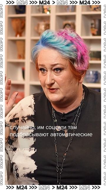 Почему многие прислушиваются к советам блогеров? — Татьяна Мужицкая #shorts #откройтедавид