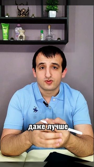 Стать личным психологом