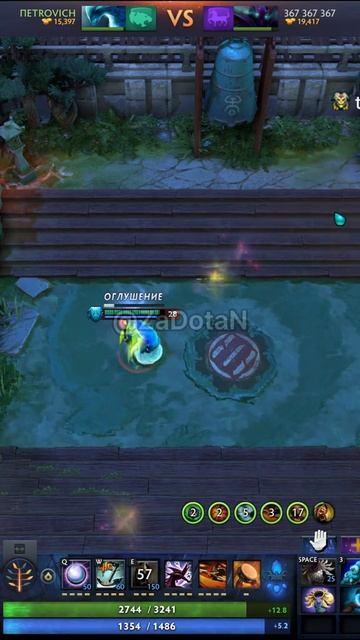 #zadotan #dota #dota2 #дота #дота2