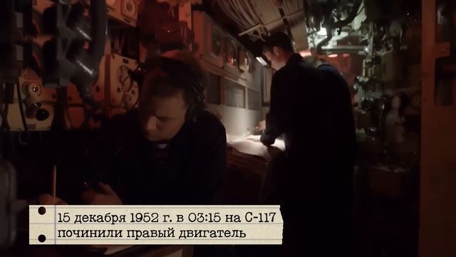 С-117 – подлодка, которая бесследно исчезла