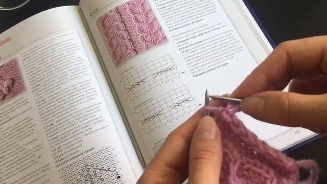 Простая расширяющаяся коса спицами!