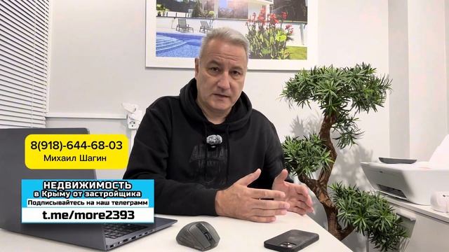 В Крыму резко вырастут цены после того как запустят аэ