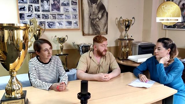 Цикл выпусков о предстоящих событиях в мире шоу-собак в России.