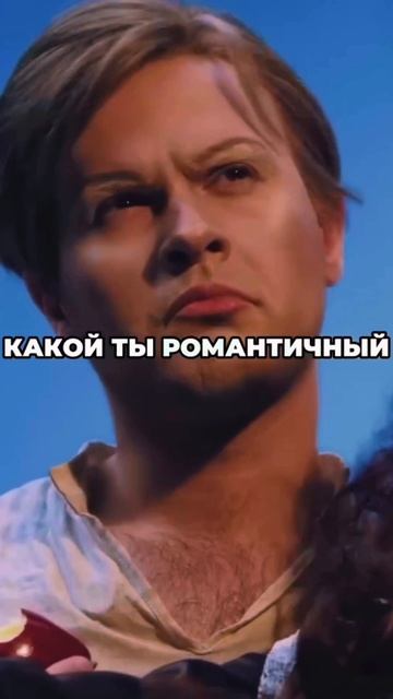 Джек передумал