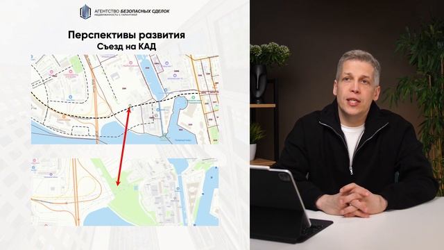 ЖК Ассамблея от ПСК - честный обзор за 10 минут | Новостр