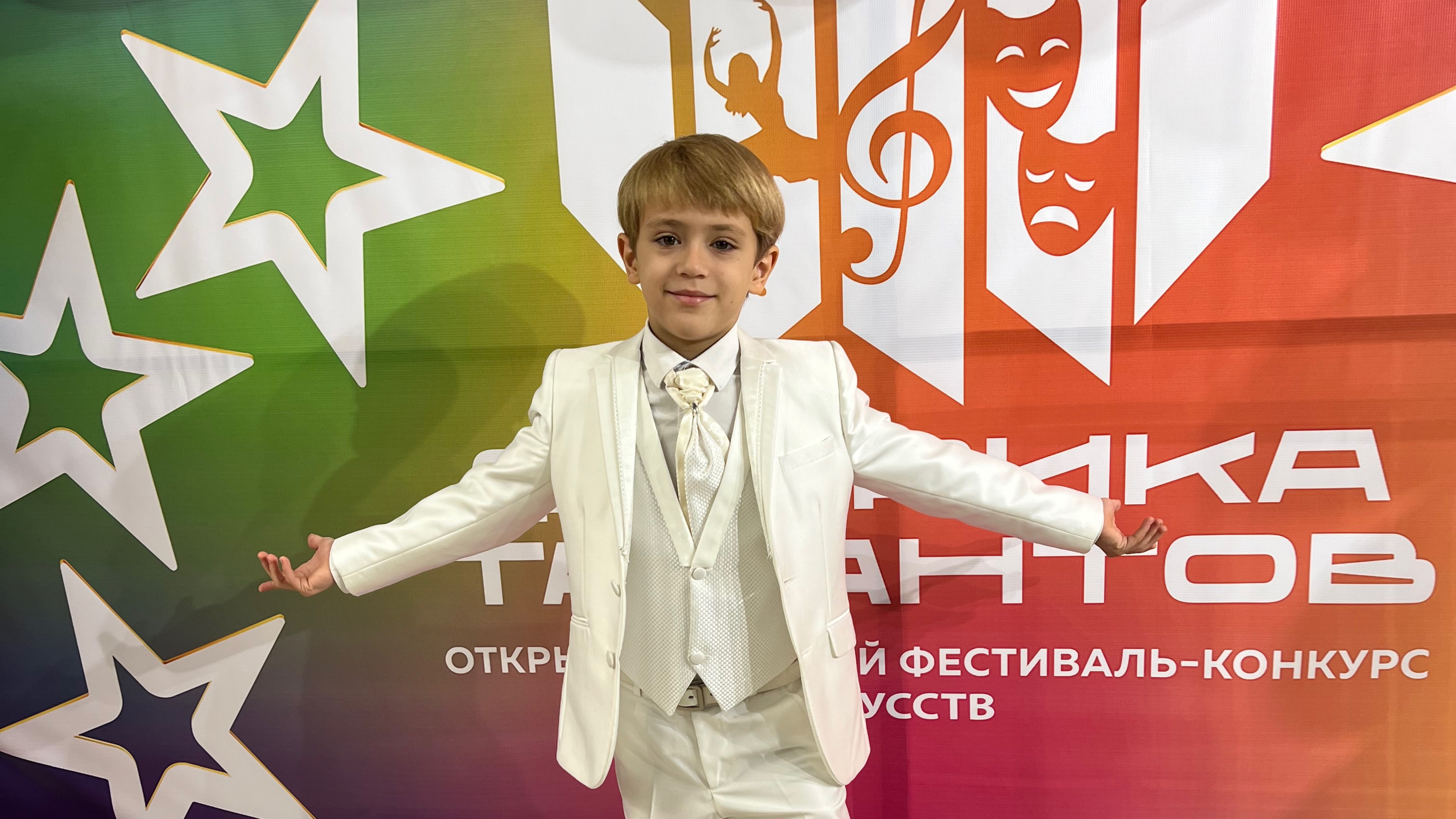 Платон «Луч солнца золотого», Фабрика талантов, Невинномысск 24.11.24, лауреат 2 степени