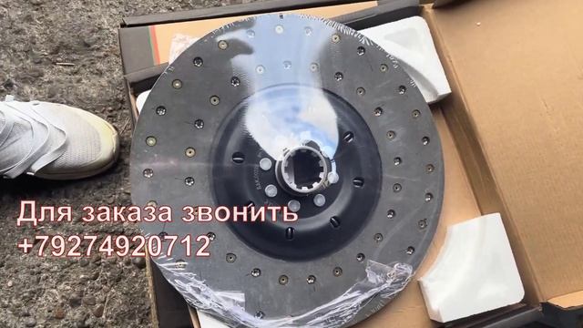 Диск сцепления ведомый КАМАЗ / БелАвтоКомплект 14.1601130