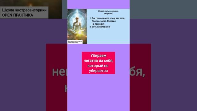 ч6 Когда делать эту технику?