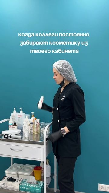 Из моего кабинета реально постоянно что-то пропадает 😅
