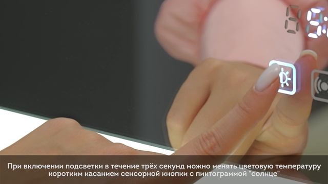 Инструкция по настройке цветовой температуры