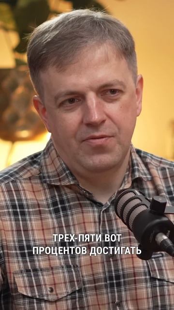 Как грамотно вложить деньги #пассивныйдоход #инвестиционныйопыт #накопитьденьги #бизнес