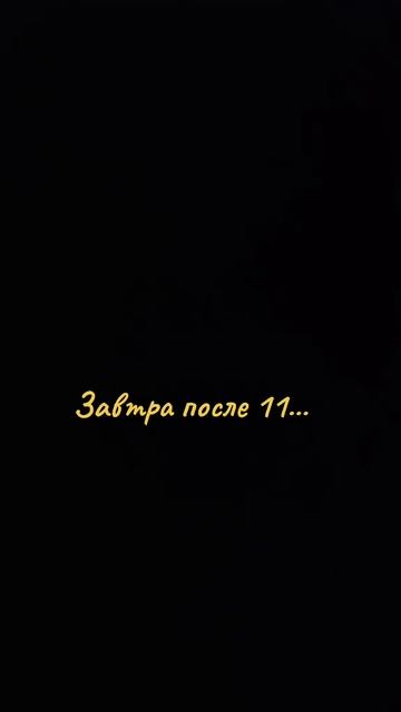 Послание коллегам