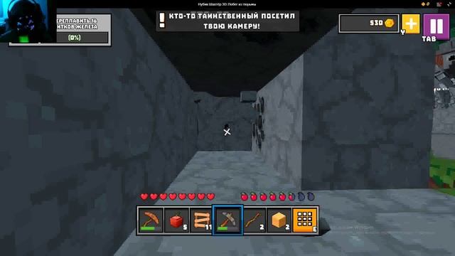 играю в  игру нубик побег из тюрьмы!!!
