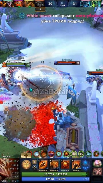 #zadotan #dota #dota2 #дота #дота2