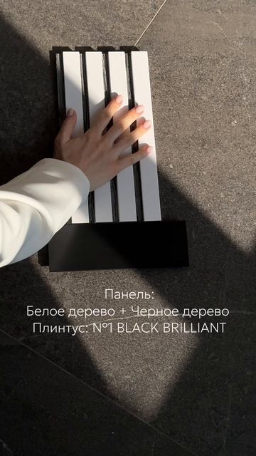 Мы предлагаем широкий ассортимент, который поможет вам создать гармоничный и стильный интерьер.