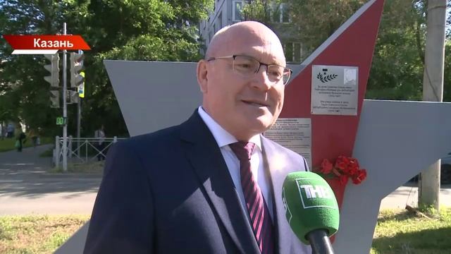 Новости Татарстана от 28/05/25 - ТНВ