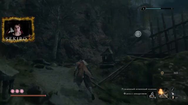 SEKIRO: Shadows Die Twice ● Прохождение ● Падшая монахиня и Клинок бессмертных