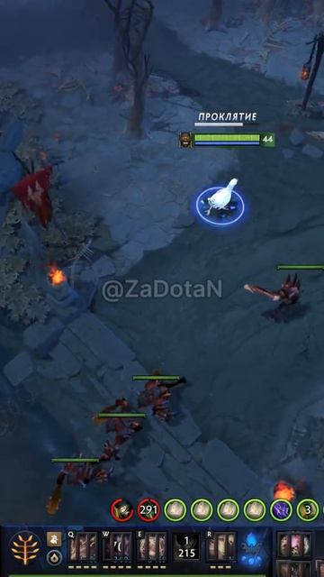 #zadotan #dota #dota2 #дота #дота2