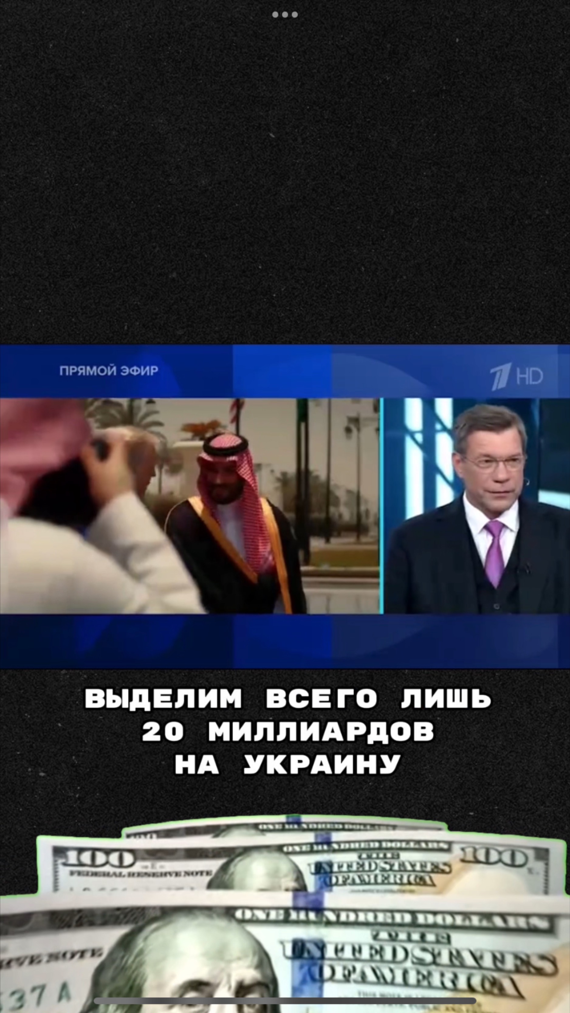 Как Зеленский мешает Трампу стать миротворцем