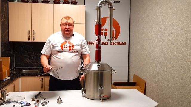 Обзор и распаковка самогонного аппарата Колонный Люкс Мастерская застолья
