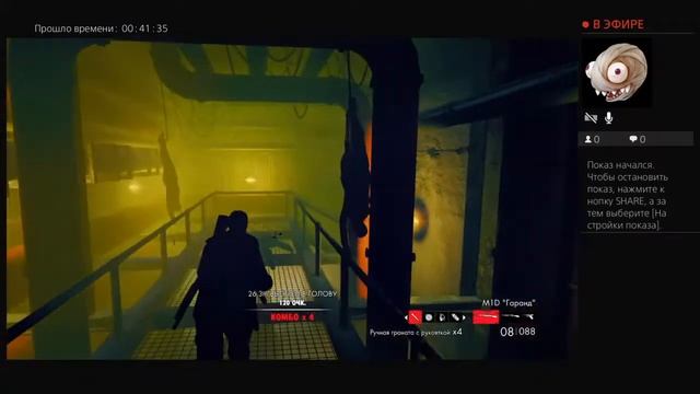 Zombie army trilogy - Армия тьмы, последний уровень.