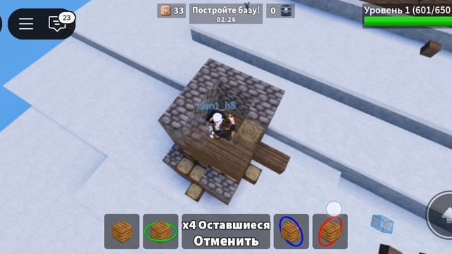 Я ухожу на 1 месяц