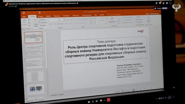 Студенческий спорт! Развиваем вместе!