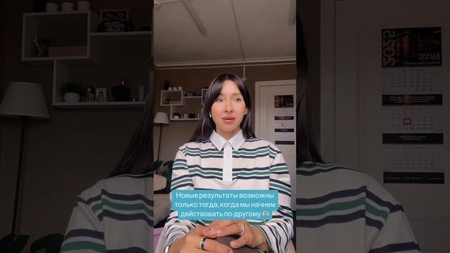 Если вы испытываете тревогу за будущее,  нужно изменить наше настоящее.