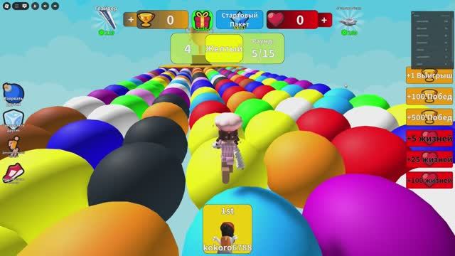 Прохожу обби в роблоксе