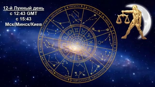 8 мая: Судьба подскажет важное! Случайностей не будет! ?