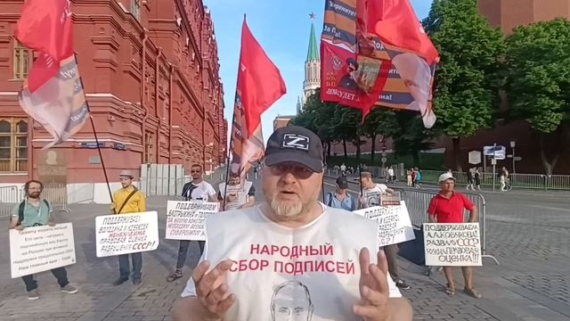 Кобяков, Толстой, Бастрыкин русские Витязи! Удар по США. Идеологический патруль НОД у Кремля 29 мая.