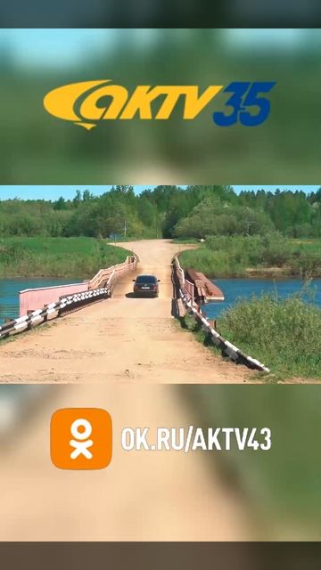 АКТВ Вести Shorts 28.05_0001