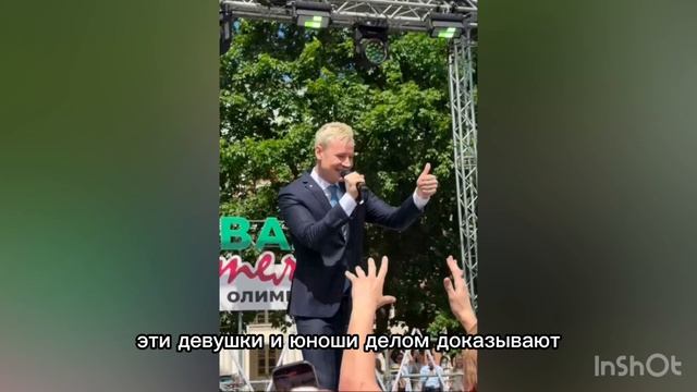 Shaman в "Царицыно" спел для победителей и призеров Всероссийской олимпиады школьников свои хиты.