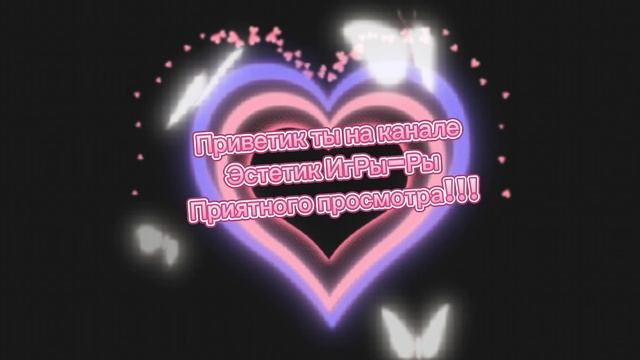 МОЕ НОВОЕ ИНТРО 😎!!!