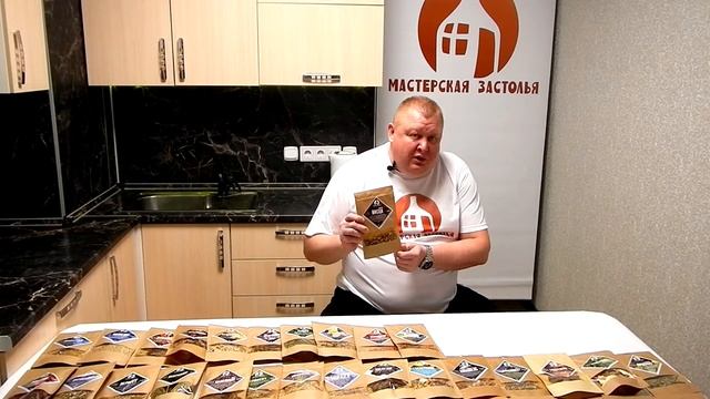 Обзор набора для настаивания "Пряный виски" от Мастерской застолья
