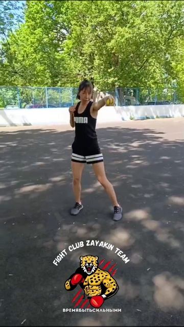 Тренировки на свежем воздухе 🥊