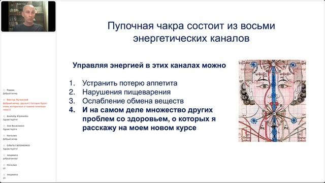Цакхор – тибетское искусство управления энергией в ч?
