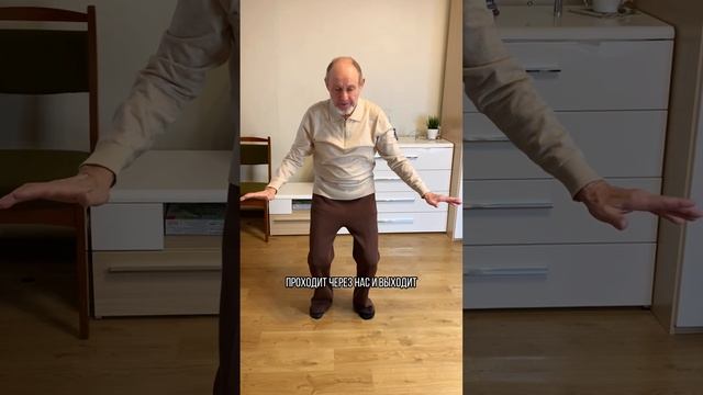 Как укрепить ноги и колени с помощью гимнастики Цигун.