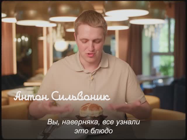 ПЕЛЕМЕНИ «АМУР» глазами Антона Сильвоника