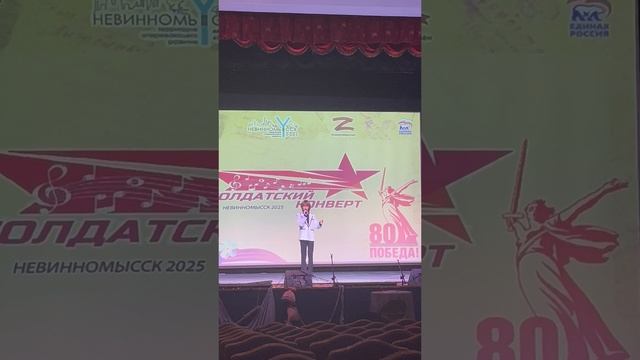 Михаил, «Не забывайте», Солдатский конверт, Невинномысск 14.01.25