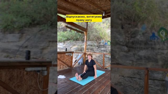 Практика йоги для начинающих. Пробный урок.