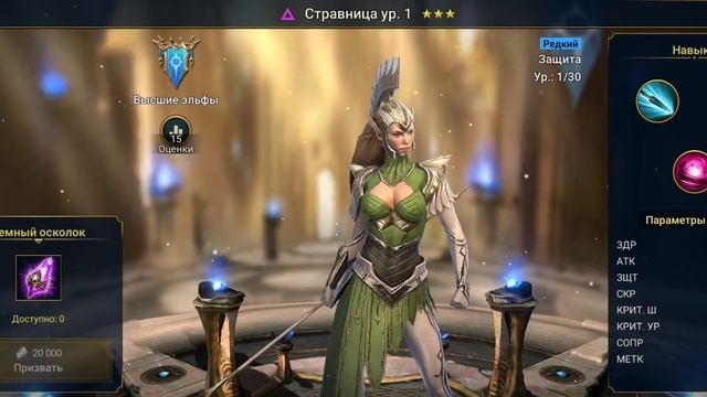 RAID SHADOW LEGENDS Открываю осколки за 5ый месяц в игре (ежемесячная награда)