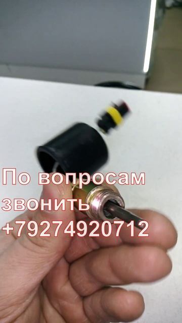 Свеча накаливания ПЖД 14-10ТС (008)