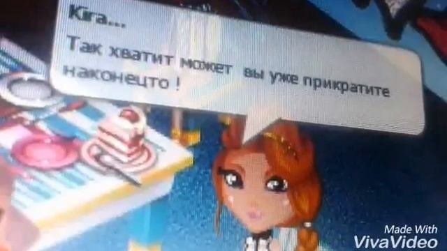 Поймай меня если сможешь