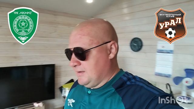 РПЛ Стыковые матчи/Ахмат-Урал/31.05.2025