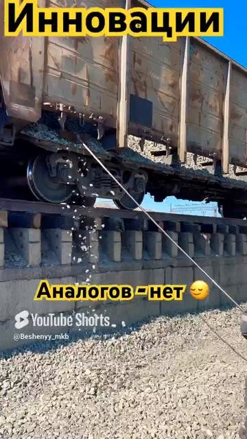Таких аналогов ни у кого нет