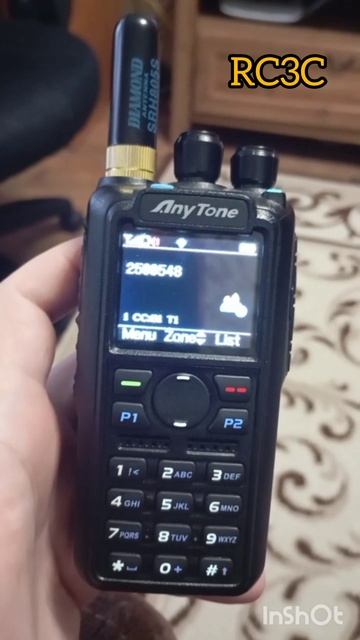 QSO c RL2B через ДМР de RC3C/4